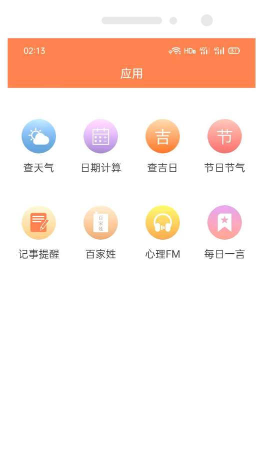Intro Image